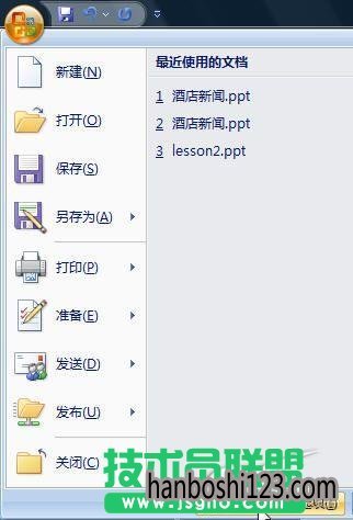 ʹPowerPoint2007ڻõƬвFlash ̳