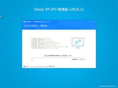 ʿGHOST XP SP3 ر𴿾桾2018v11