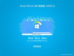 ʿGhost win10x86 ´V201812(輤)