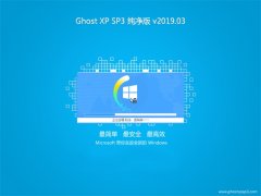 ʿGHOST XP SP3 ȶ桾v2019.03¡