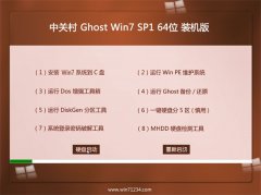 йشGhost Win7 64λ ϻװ 2021