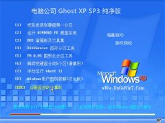 Թ˾WinXP ´ 2021