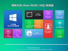 ľWindows8.1 64λ 񴿾 2021