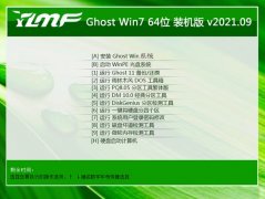 ľGhost Win7 64λ װ 2021.09