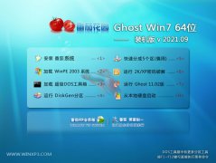 ѻ԰Ghost Win7 64λ »װ 2021.09