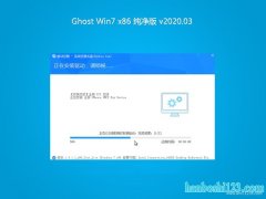 ʿGHOST WIN7x86 V202003()