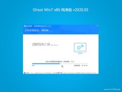 ʿϵͳWin7 ر𴿾32λ v2020.05