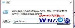 ˾win10ϵͳʾֱӵ¼ļ?