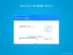 ʿϵͳWindows7 Ĵ32λ v2019.12